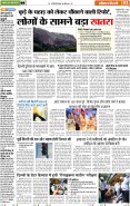  (Page 3)