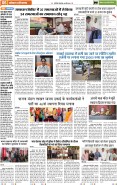  (Page 6)