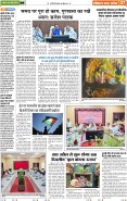 (Page 7)