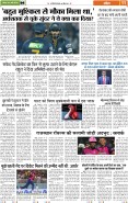  (Page 11)